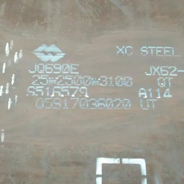 现货碳钢板热销高强板Q550中厚板零割下料