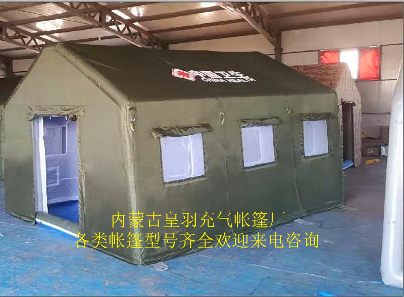 西藏野营充气帐篷批发
