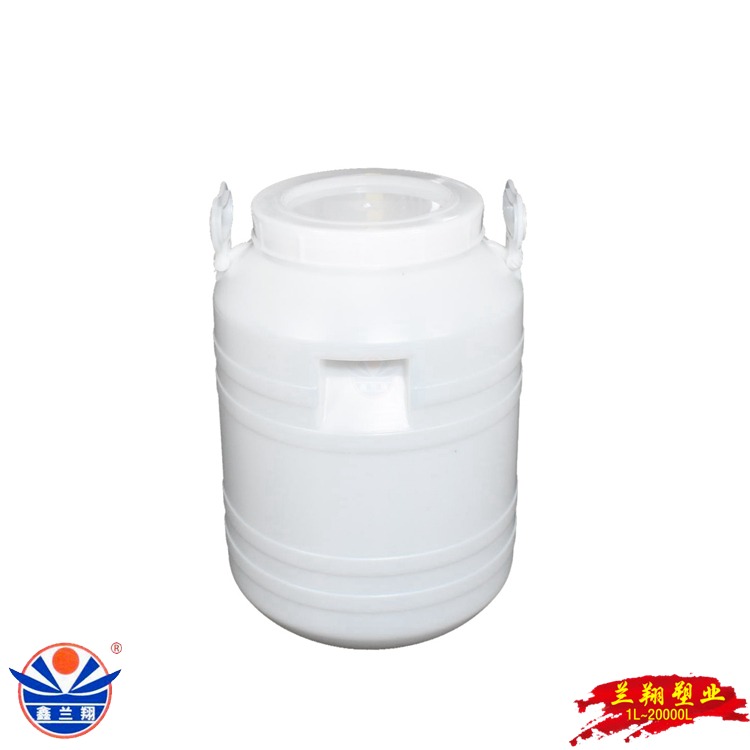 鑫兰翔20升食品添加剂塑料桶 20公斤食品酿造桶 20L塑料香精桶图片