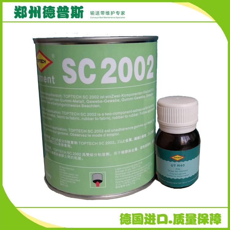 冷硫化粘接剂SC2002 滚筒包胶胶水 滚筒包胶粘接剂图片
