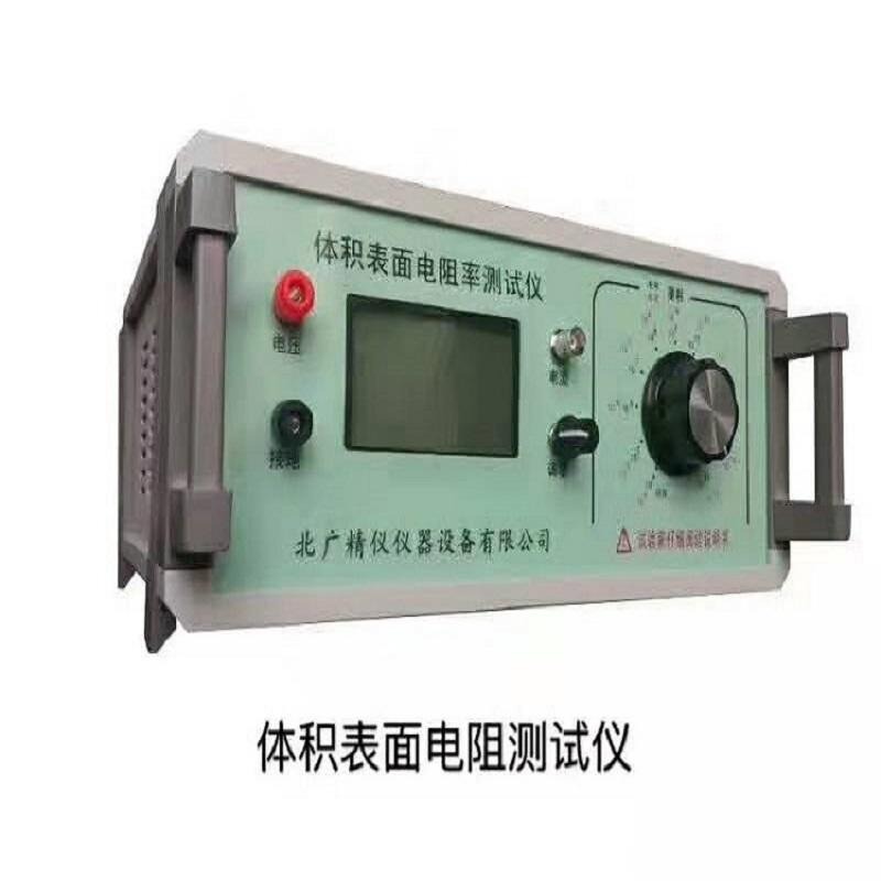北广精仪卢湾区绝缘电阻测试仪    涂层体积表面电阻率测定仪BEST-121