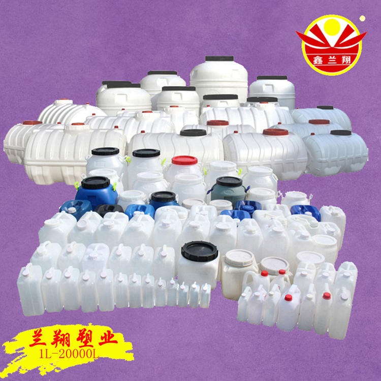 青岛塑料制桶厂家，塑料制桶，山东塑料制桶厂家图片