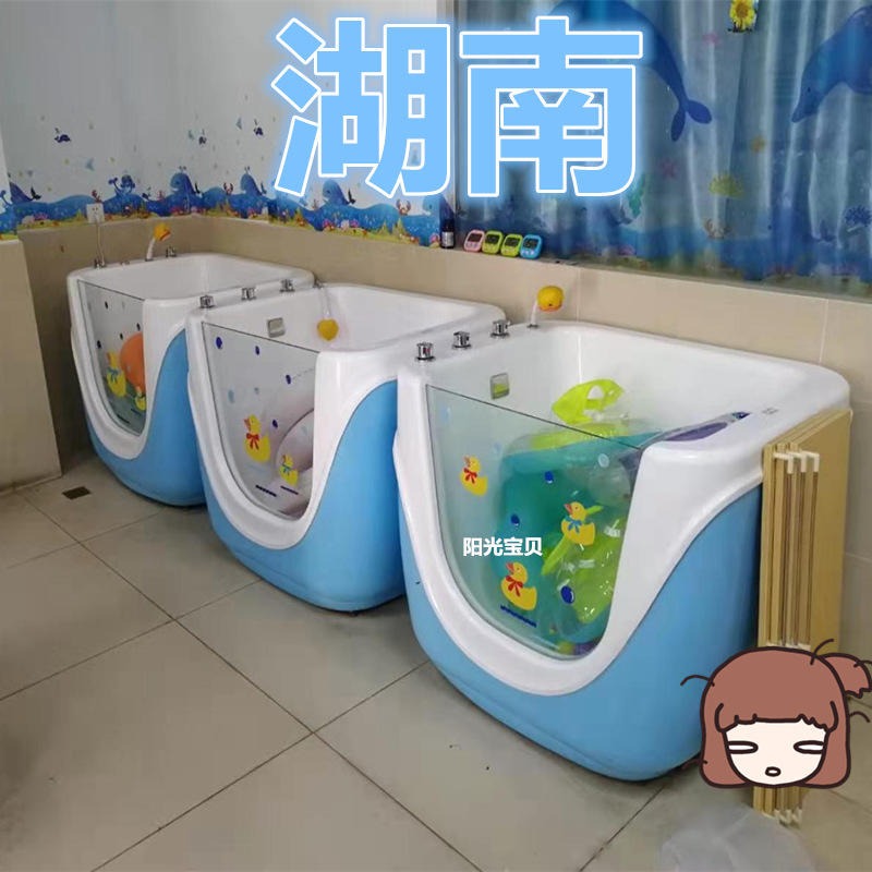 婴儿单面玻璃池 婴幼儿游泳池设备婴儿游泳馆洗浴设备定制 智能控制自动排水气泡按摩洗浴池