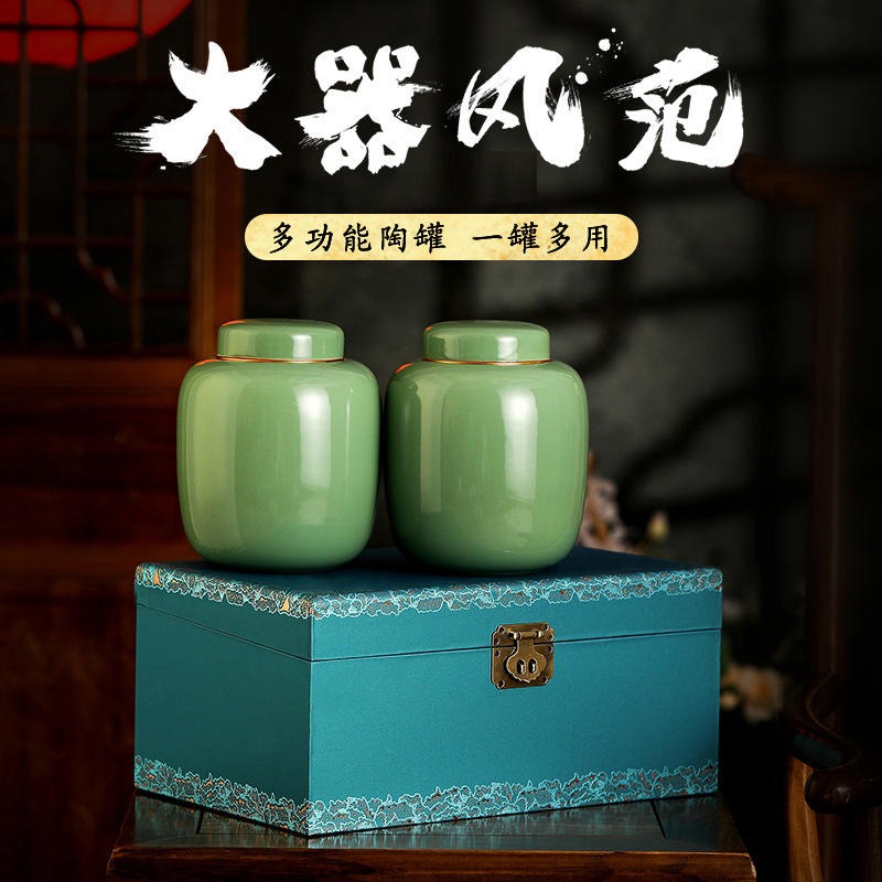陶瓷茶叶密封罐礼盒定做 茶叶包装通用大红袍500g礼盒装现货批发 玉石陶瓷器定做图片
