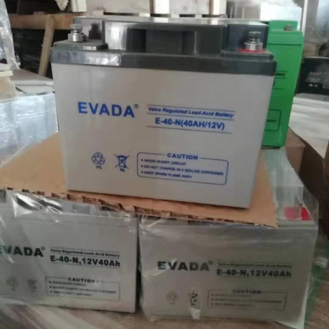 爱维达蓄电池E-40-N EVADA电池12V40AH 阀控铅酸后备电池 直流屏 UPS电源 厂家报价