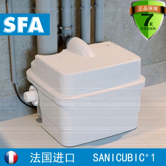 法国SFA升利全能1wp污水提升泵污水提升器  价格优惠 质量保证