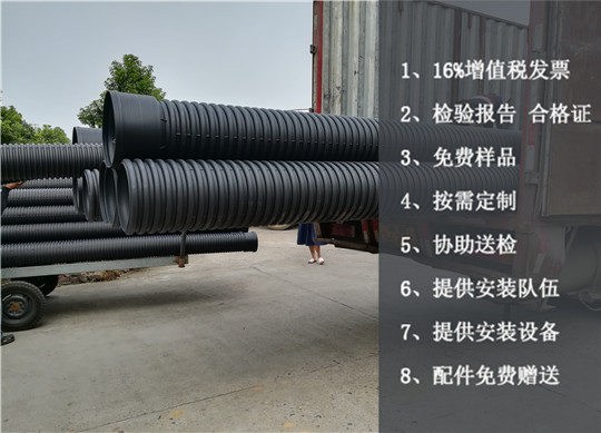 长沙市双壁波纹管生产厂家 DN400双壁波纹管