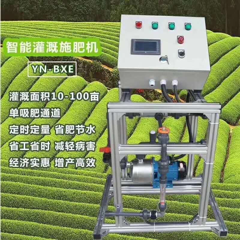 大余县果园灌溉水肥一体化设备 滴灌设备  微喷系列水肥一体化材料
