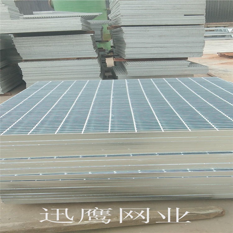 迅鹰不锈钢钢格板    热镀锌脚踏板厂家    淮安市平台钢格板