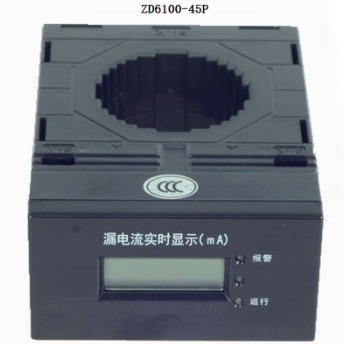 松江云安剩余电流电气火灾监控探测器ZD6100-45P