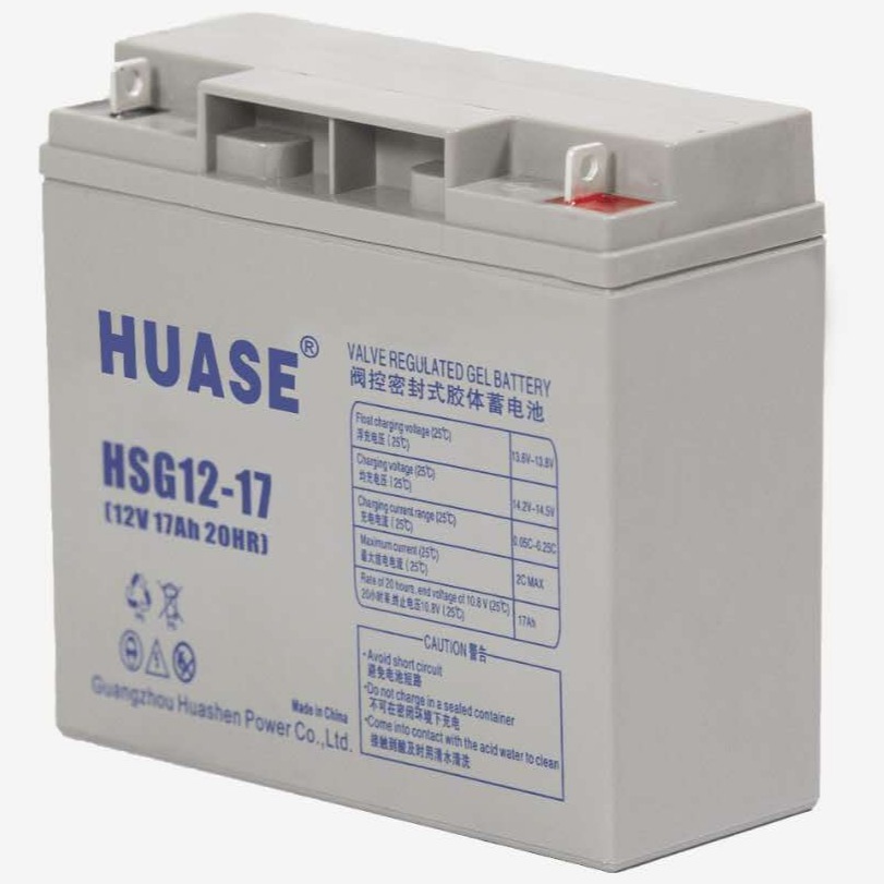 华申12V17AH电瓶 后备蓄电池HSG12-17 太阳能储能电池 电梯 ups应急电瓶 免维护  厂家现货