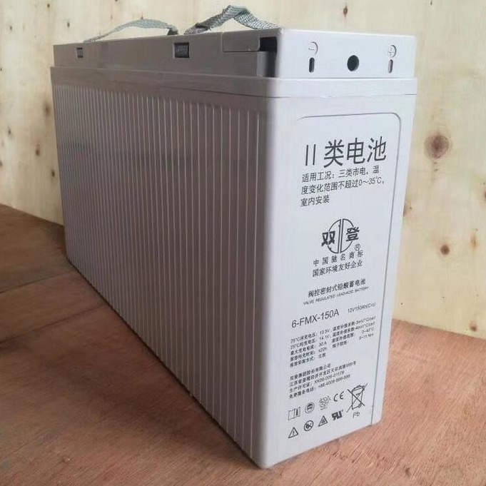 6-FMX-150B 双登前置端子蓄电池150C 12V150AH ups备用狭长电池 价格参数
