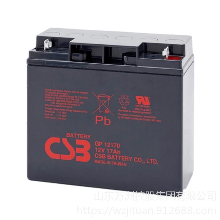 CSB蓄电池GP12170 希世比蓄电池12V17AH UPS/EPS应急电源专用 免维护蓄电池 现货供应