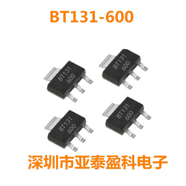 双向可控硅 BT131-600 BT131 贴片SOT-223 BT131W-600 1A 600V 电子元器件配单