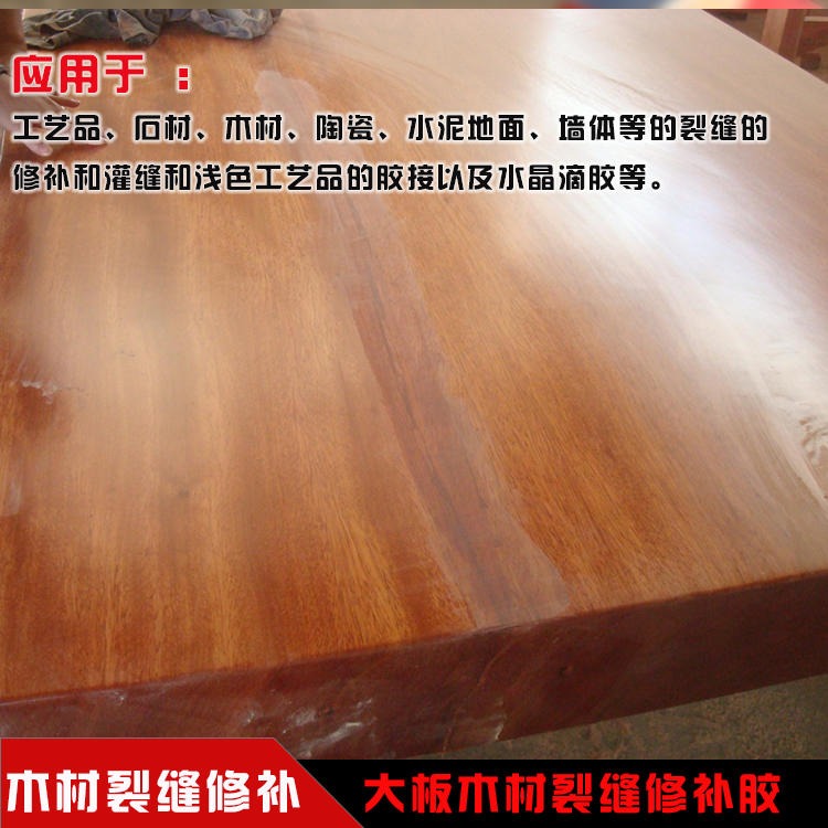 大板桌裂缝修补胶 三明 世林胶业茶盘修补胶热销SL3601-3kg图片