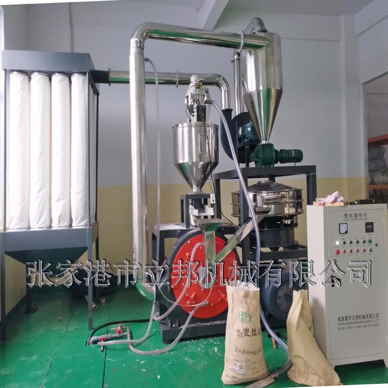 立邦机械供应高产量PA塑料磨粉机  PP磨粉机
