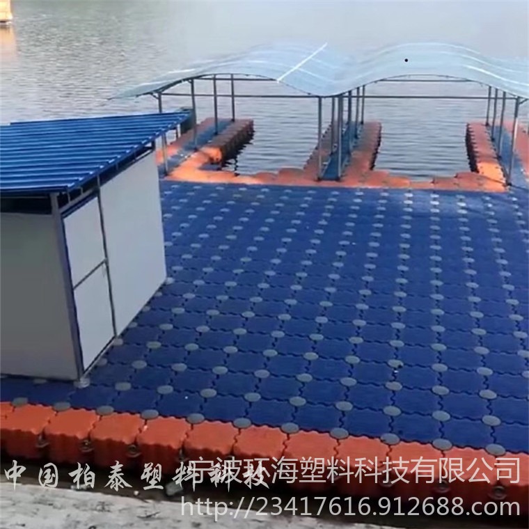 柏泰科技供应水上浮筒码头浮桥 塑料浮筒平台 钓鱼平台浮筒浮箱