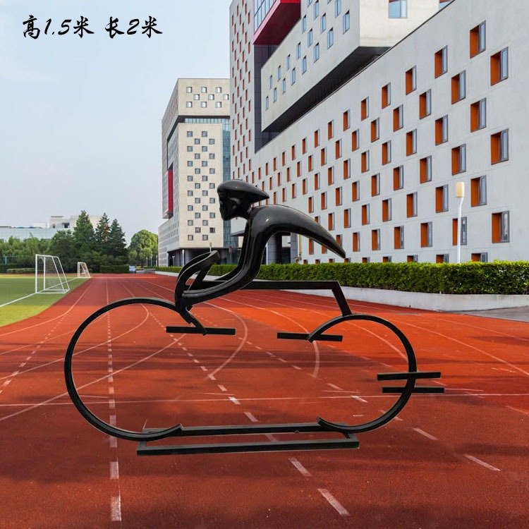 金属自行车人雕塑 抽象自行车人雕塑 剪影自行车人雕塑 佰盛