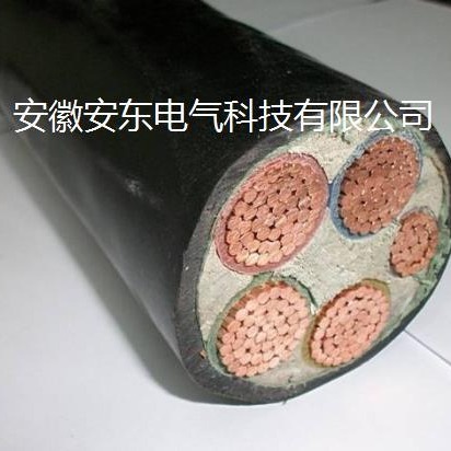 安徽安东电缆 生产供应铜芯电缆线 铠装YJV22-4x70135 电力电缆