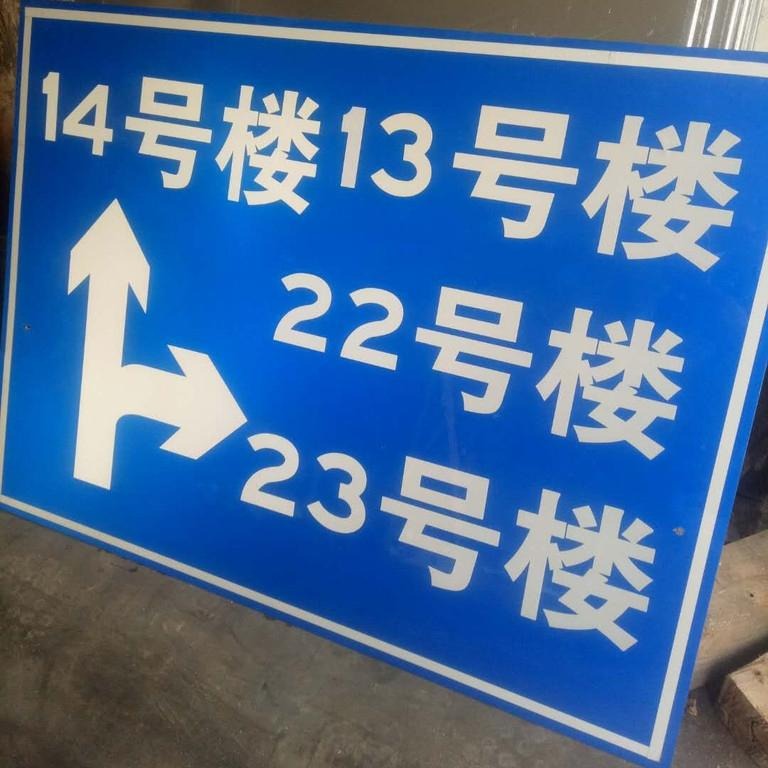 河北 厂家直销道路交通标志牌禁止停车警示牌铝质反光交通标牌标志杆 可定制