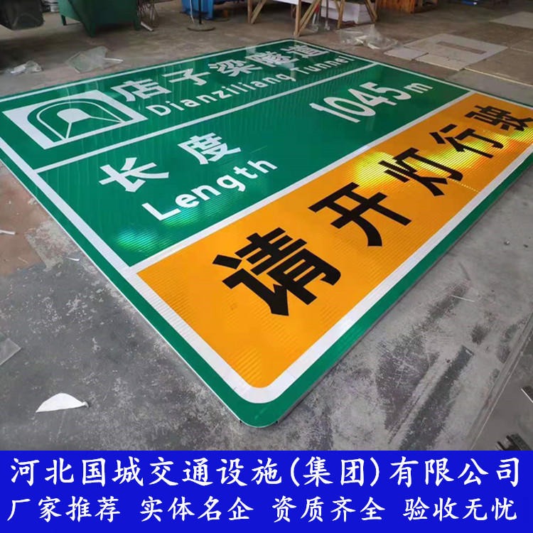 邵武公路标牌制作 加工单柱式交通标志杆 道路指示牌立柱