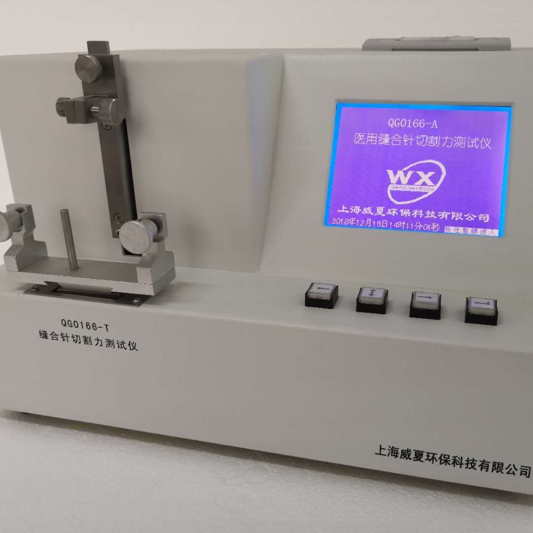 牙科手机径向跳动激光测试仪YY0059-JTD