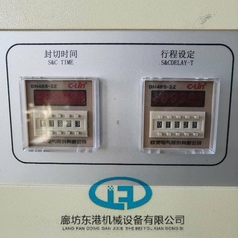 东港 热缩包装机 L550热缩包装机 饭盒热缩包装机 销售生产为一体的厂家图片
