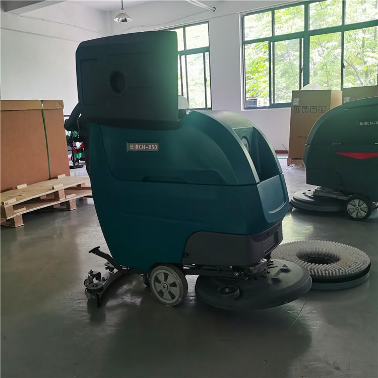电子厂车间专用洗地机 吸尘刷地机 X50自动吸干