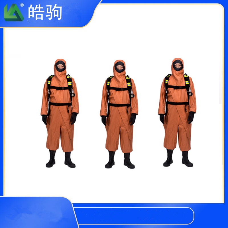 防酸碱防腐蚀轻型防化服   轻型防护服   皓驹   HJF0101