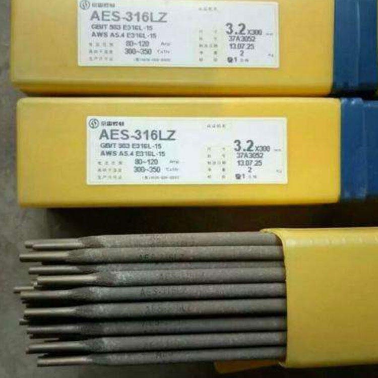昆山京雷 T5118焊条 低合金钢焊条 TW-38焊条 W906Ni电焊条