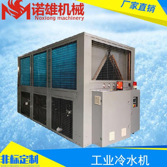 反应釜低温冷水机 可用工业酒精乙二醇等低温介质 温度-50度到+35度可调图片