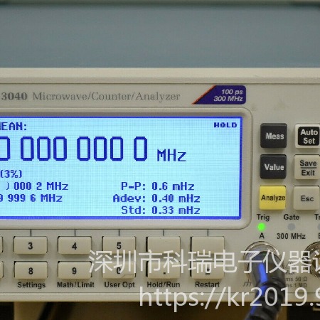 出售/回收 泰克Tektronix MCA3027微波分析仪 全国销售