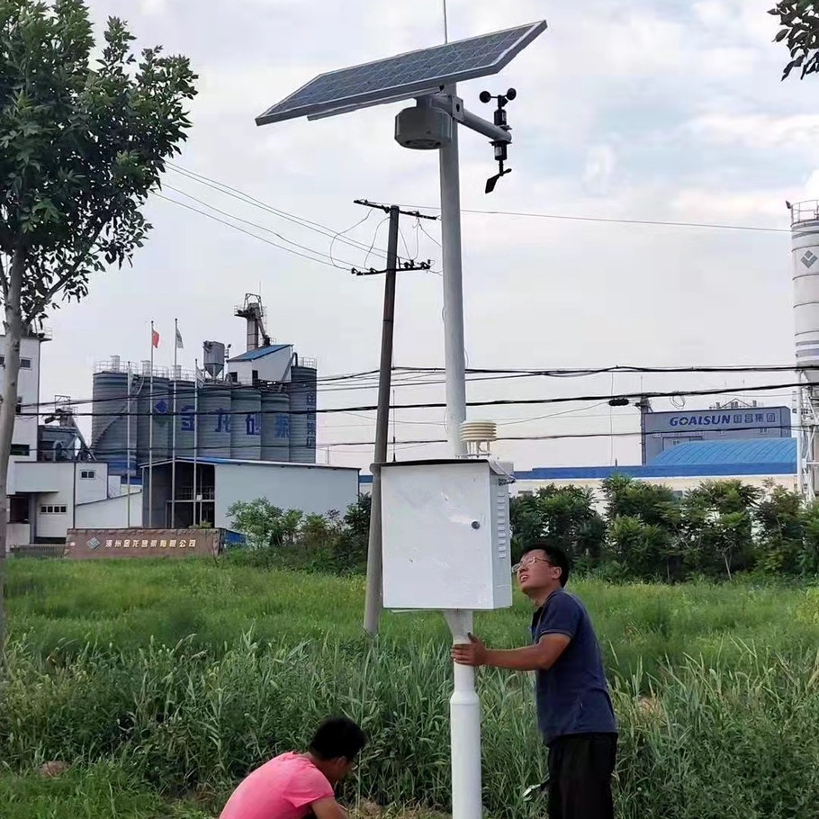 大气网格化监测终端 微型空气质量监测设备 深圳聚一搏环保监测设备图片