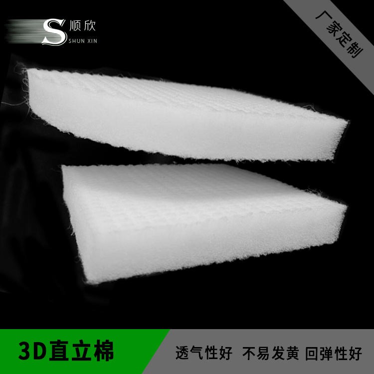 顺欣厂家直销优质3D直立棉枕芯填充棉 直立棉生产厂家 直立棉价格3D直立棉批发