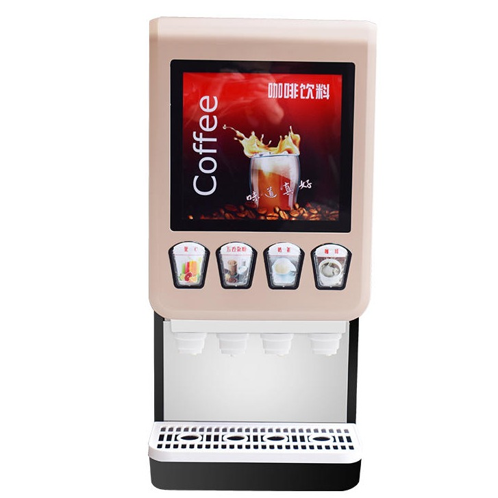亿美科奶茶咖啡机商用全自动饮料机多功能热饮机速溶奶茶机自助豆浆机