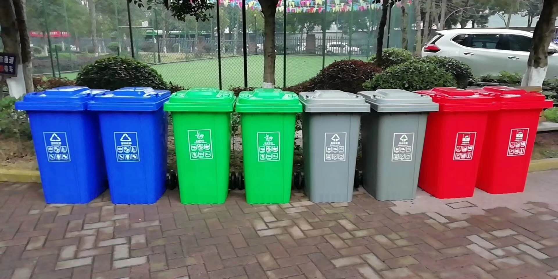 荣昌120L户外街道小区垃圾桶四色分类大号加厚塑料垃圾桶厂家直销