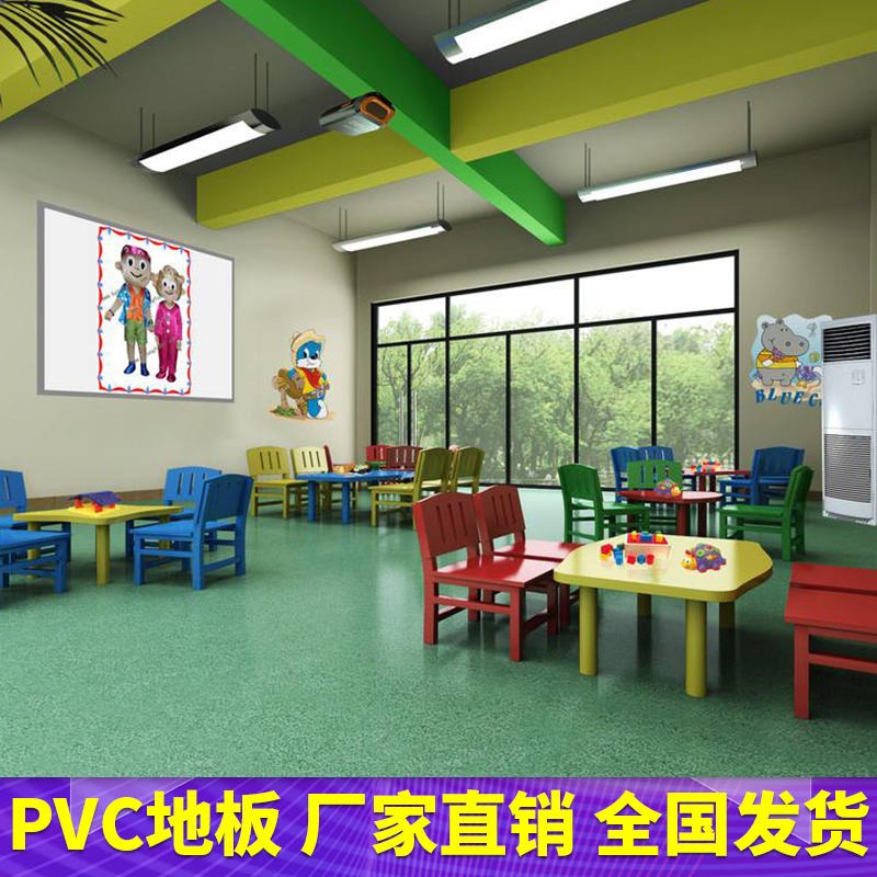 厂家直销儿童咖啡馆PVC地板 少儿培训中心PVC塑胶地板卷材 耐磨少儿环保地板地胶图片