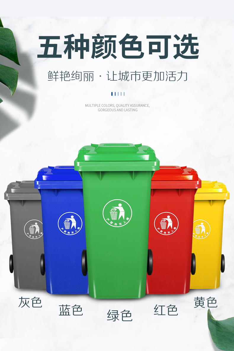 双胞胎垃圾桶  厨余垃圾袋 塑木花箱  垃圾分类箱 津环亚牌 jhy-123