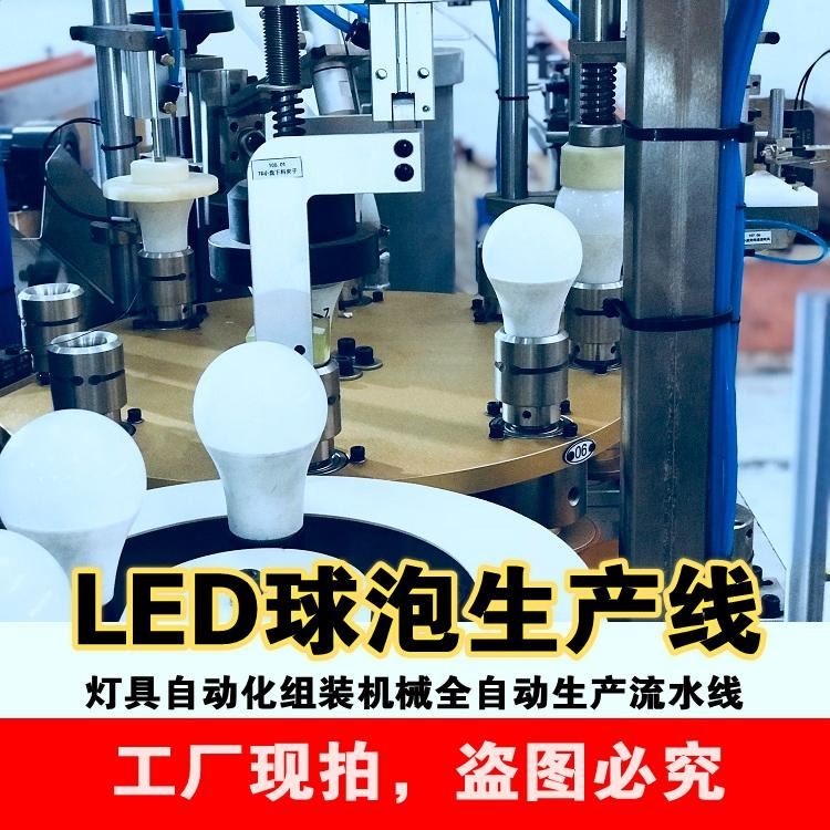 荧光灯泡自动装盒机 LED自动装盒机荣裕包装机械生产厂家
