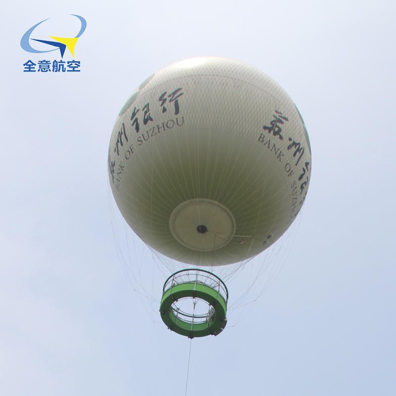 热气球出租价格优惠 热气球租赁出售 载人观光气球 载人氦气球出售 全意航空