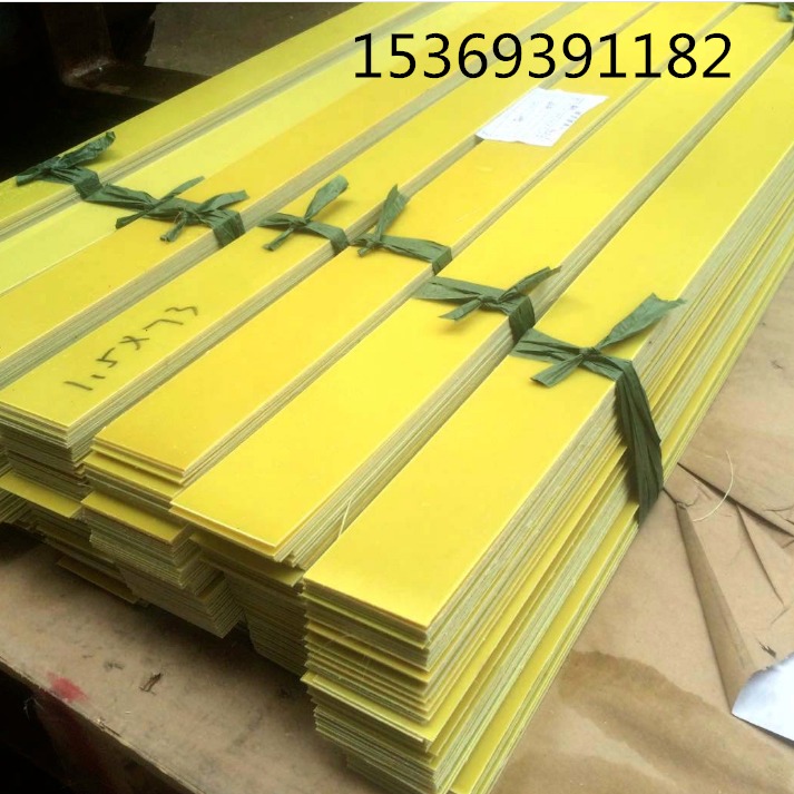 环氧板黄色 耐高温板绝缘阻燃板 隔热板 0.3-50MM厂家直销