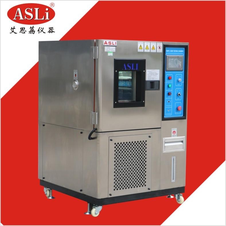 艾思荔北京高低温试验箱  高低温环境试验箱 高低温试验箱价格TH-80BH