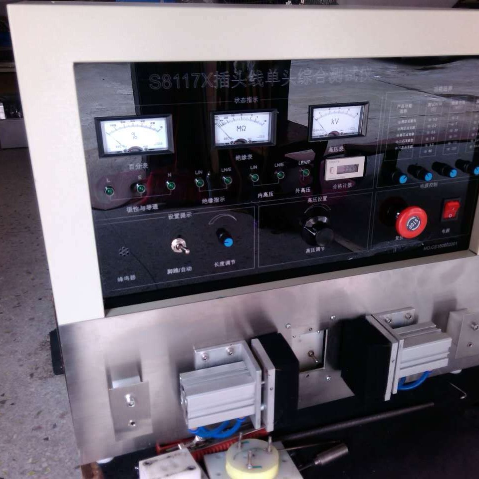 S8117X插头电源线综合性能检测仪   上海斯玄厂家供应插头线综合试验机
