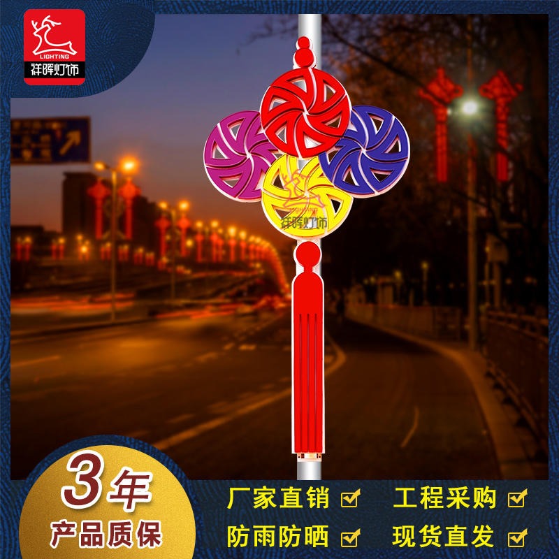市政路灯杆装饰挂件户外led中国结灯非标定制风火轮中国结造型图片