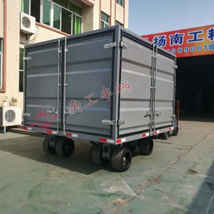 南工无动力全挂拖车15吨三开门箱式平板拖车非标订08TT15000029