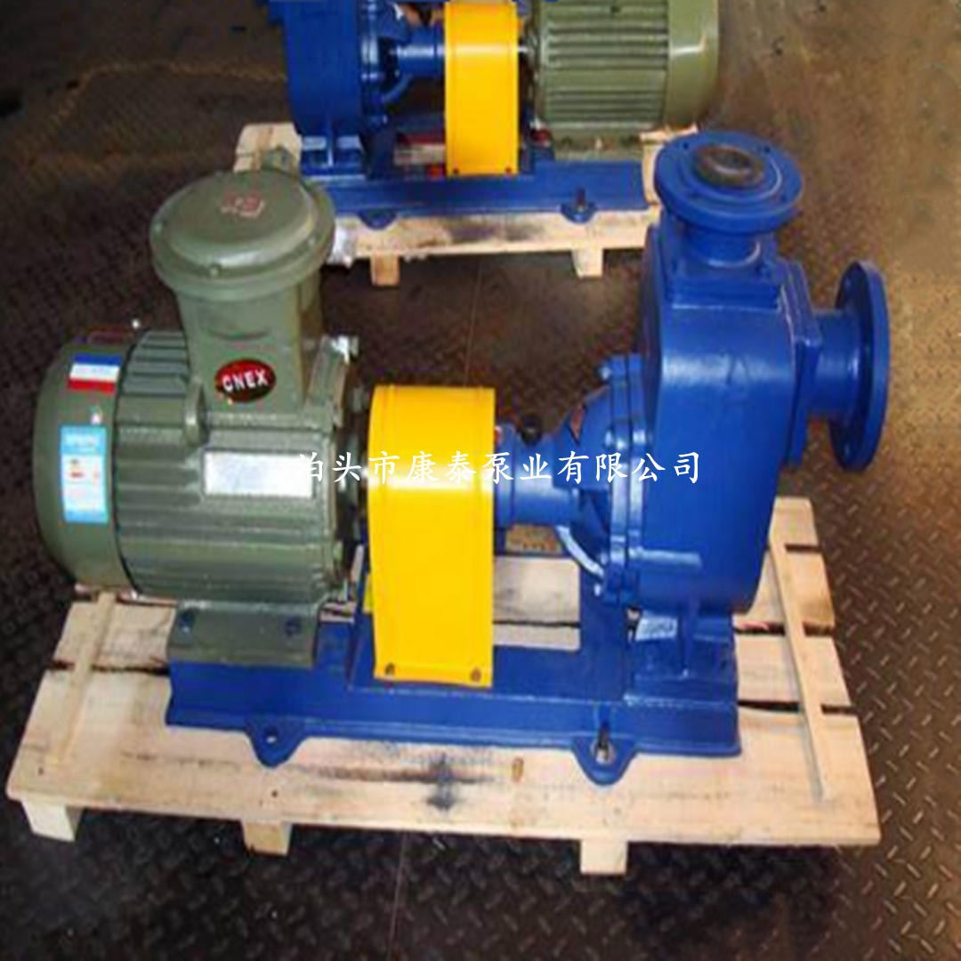50CYZ-35自吸式离心泵 防爆输油泵 石油管道泵 柴油输送泵