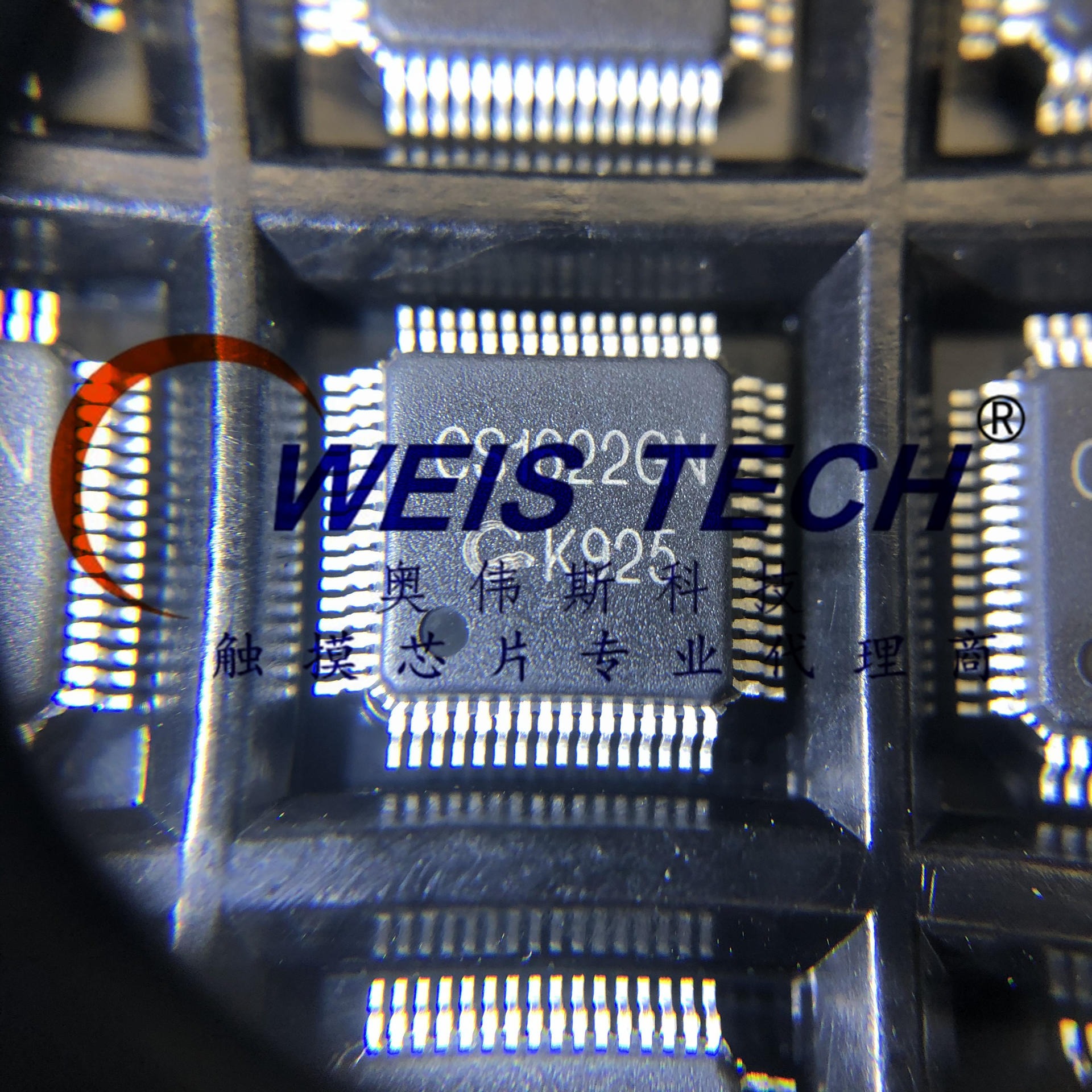 CS1622GN   电源管理芯片  触摸芯片 单片机  放算IC专业代理商芯片  配单 经销与代理