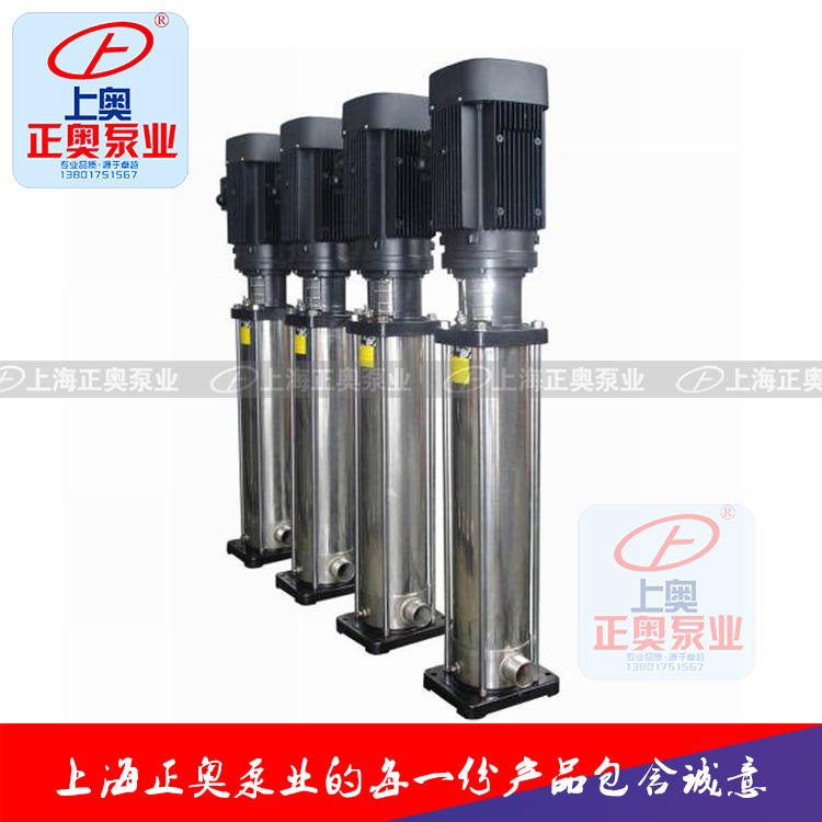 上海正奥QDLF轻型多级离心泵 不锈钢多级管道泵图片