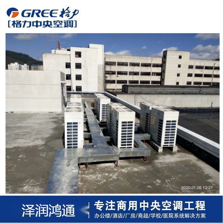 北京格力商用中央空调，格力SDTD系列单面出风天井机1.5匹GMV-NDR36TD/A
