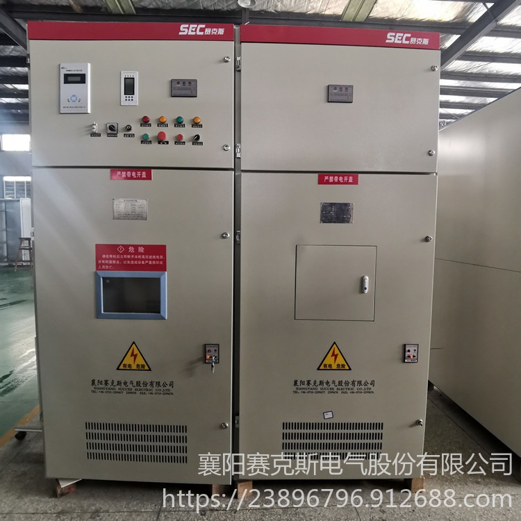 北京固态软起动柜 高压电机软启动 晶闸管起动柜 赛克斯电气 优质供应商